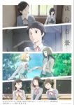 A Hundred Scenes of Awajima Episode 8