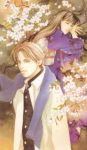 Beyond Twilight Episode 8