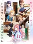 Botan Kamiina Fully Blossoms When Drunk Episode 8