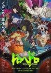 Dorohedoro Season 2 Episode 11