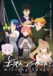 Ghost Concert: Missing Songs Episode 9