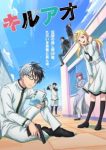 Kill Blue Episode 8