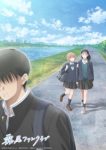 Kirio Fanclub Episode 9