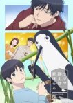 Kujima: Why Sing, When You Can Warble? Episode 8