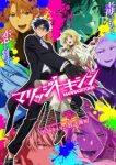 Marriagetoxin Episode 8