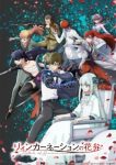 Petals of Reincarnation Episode 9