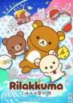Rilakkuma Episode 9
