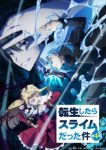 That Time I Got Reincarnated as a Slime Season 4 Episode 8