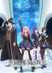 The Classroom of a Black Cat and a Witch Episode 8