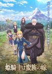 The Warrior Princess and the Barbaric King Episode 8