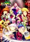 Welcome to Demon School! Iruma-kun Season 4 Episode 9