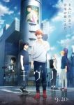 Given the Movie 3: To The Sea Episode 1 Given the Movie 3: To The Sea Episode 1