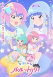 Magical Sisters Lulutto Lilly Episode 8