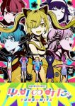BanG Dream! YUME∞MITA Episode 5 BanG Dream! YUME∞MITA Episode 5
