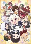 Bungo Stray Dogs Wan! 2 Episode 3 Bungo Stray Dogs Wan! 2 Episode 3
