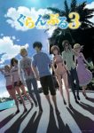 Grand Blue Dreaming Season 3 Episode 2 Grand Blue Dreaming Season 3 Episode 2