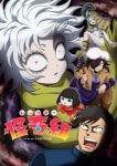 Let’s Go Kaikigumi Episode 2 Let’s Go Kaikigumi Episode 2