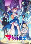 Magilumiere Magical Girls Inc. Season 2 Episode 2 Magilumiere Magical Girls Inc. Season 2 Episode 2