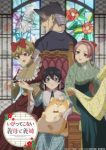 My Stepmother and Stepsisters Aren’t Wicked Episode 2 My Stepmother and Stepsisters Aren’t Wicked Episode 2