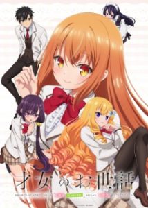 Rich Girl Caretaker: I’m Secretly the Caregiver of the Most Popular Girl in This Rich Kid School Rich Girl Caretaker: I’m Secretly the Caregiver of the Most Popular Girl in This Rich Kid School
