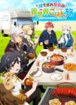 The Forsaken Saintess and her Foodie Roadtrip in Another World Episode 2 The Forsaken Saintess and her Foodie Roadtrip in Another World Episode 2