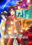 Though I Am an Inept Villainess Episode 1