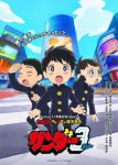 Thunder 3 Episode 1 Thunder 3 Episode 1