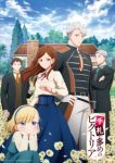 Victoria of Many Faces Episode 2 Victoria of Many Faces Episode 2