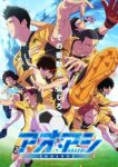 Aoashi Season 2 Episode 3 Aoashi Season 2 Episode 3