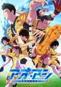 Aoashi Season 2 Aoashi Season 2