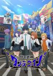 Dandivine Episode 3