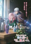 Hello, I am a Witch and my Crush Wants me to Make a Love Potion! Episode 3 Hello, I am a Witch and my Crush Wants me to Make a Love Potion! Episode 3