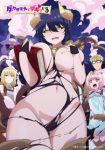 I’m Dating a Dark Summoner (Uncensored) Episode 3 I’m Dating a Dark Summoner (Uncensored) Episode 3