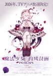 Magical Girl Raising Project Restart Episode 3