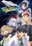 Reborn as a Space Mercenary: I Woke Up Piloting the Strongest Starship! Episode 3 Reborn as a Space Mercenary: I Woke Up Piloting the Strongest Starship! Episode 3