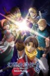 Suikoden: The Anime Episode 3