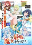 The World’s Strongest Witch Episode 3